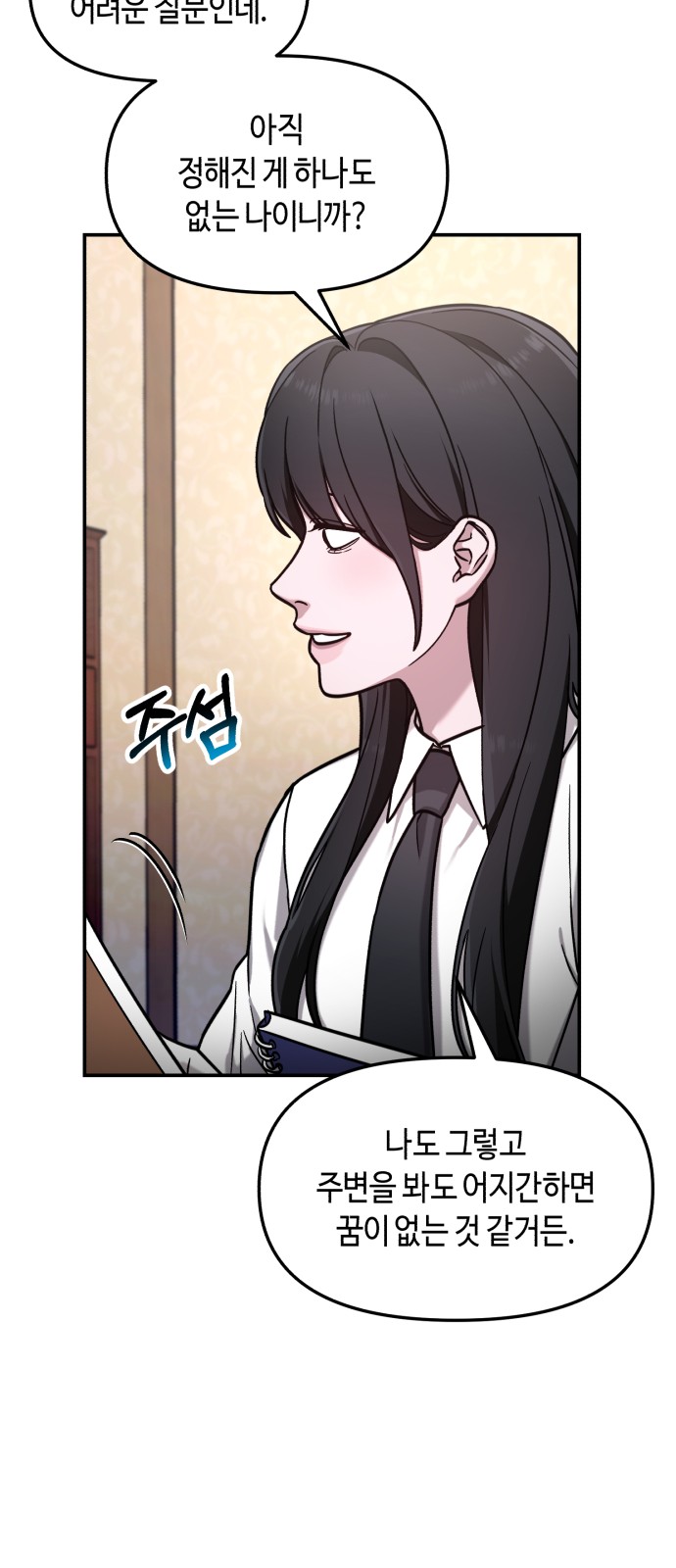 55 페이지