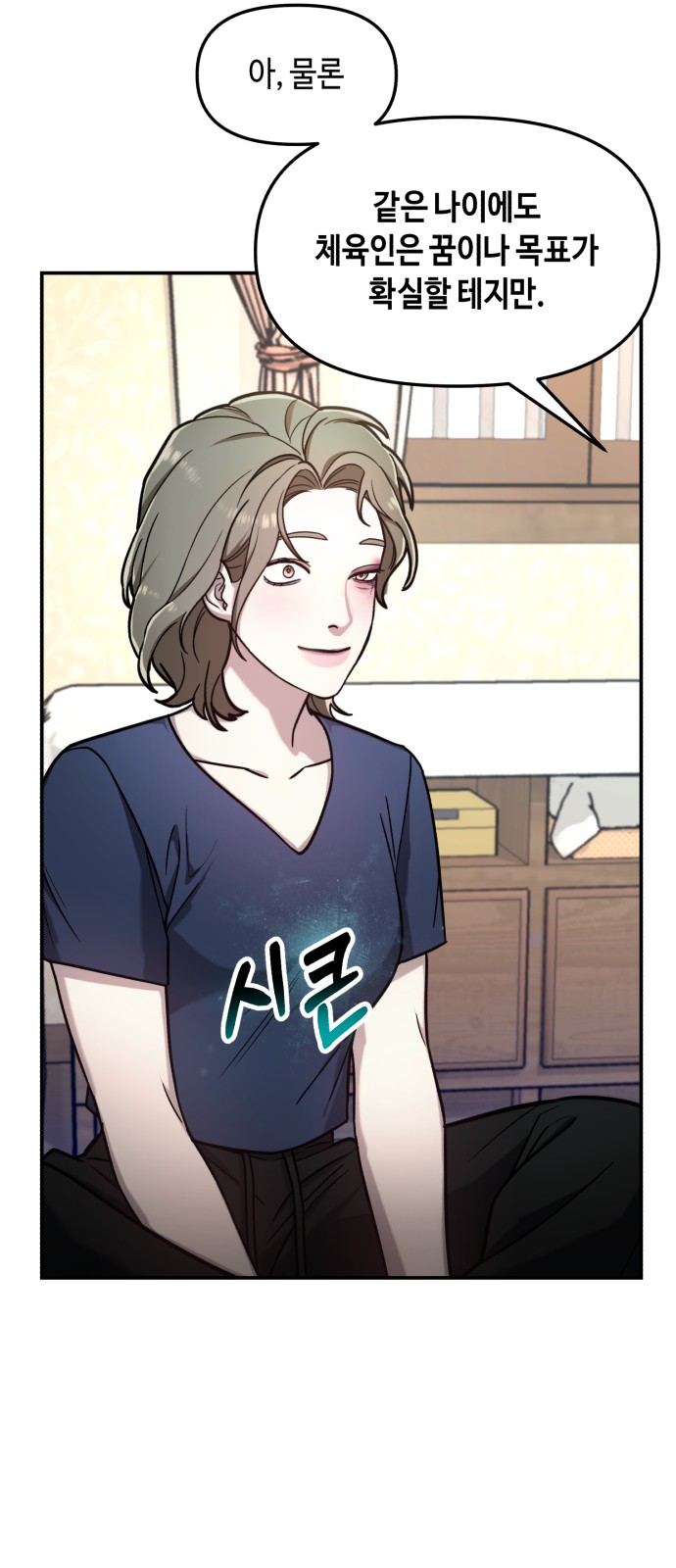 56 페이지