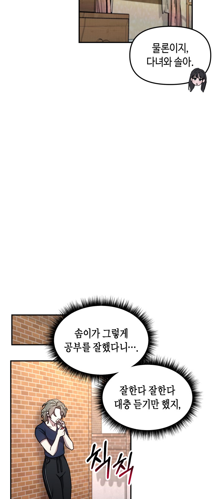 61 페이지