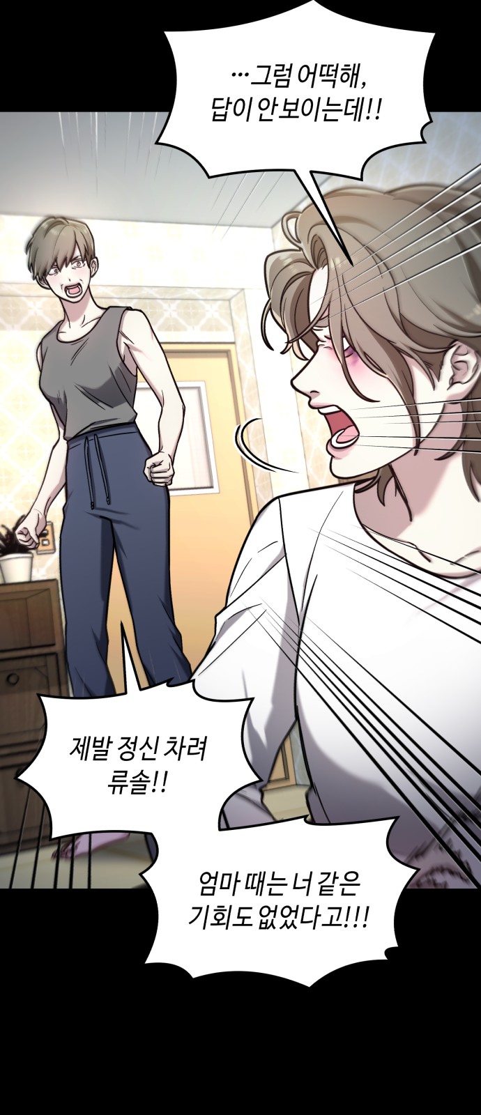 66 페이지