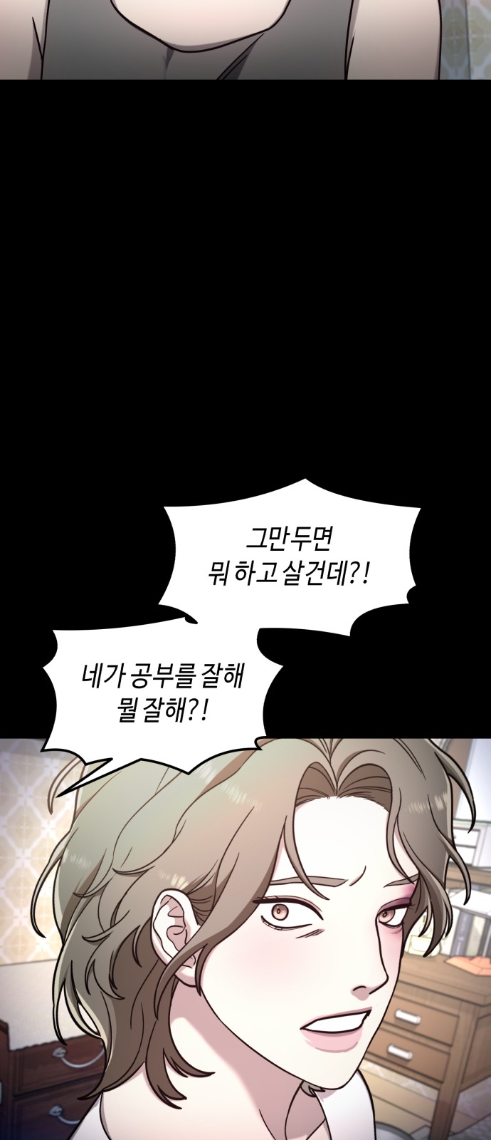 68 페이지