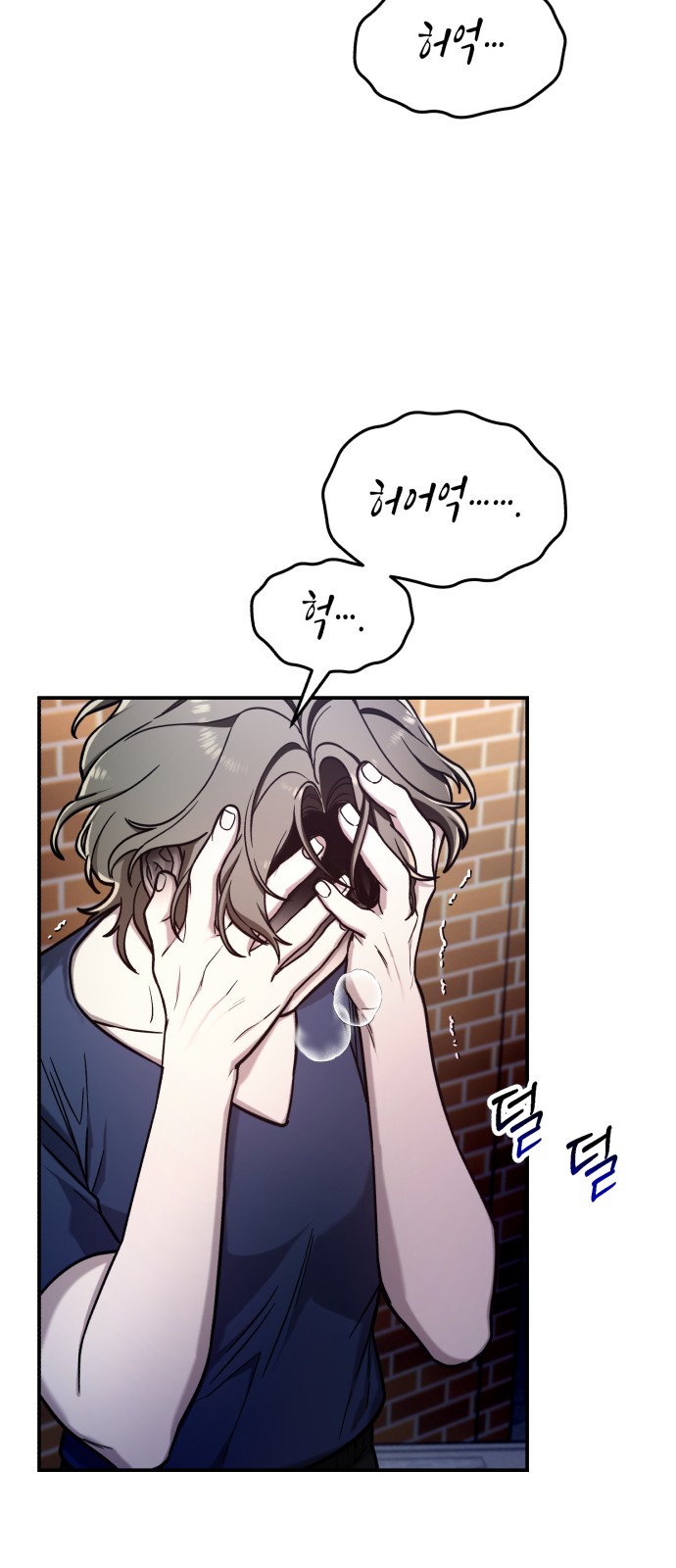 71 페이지