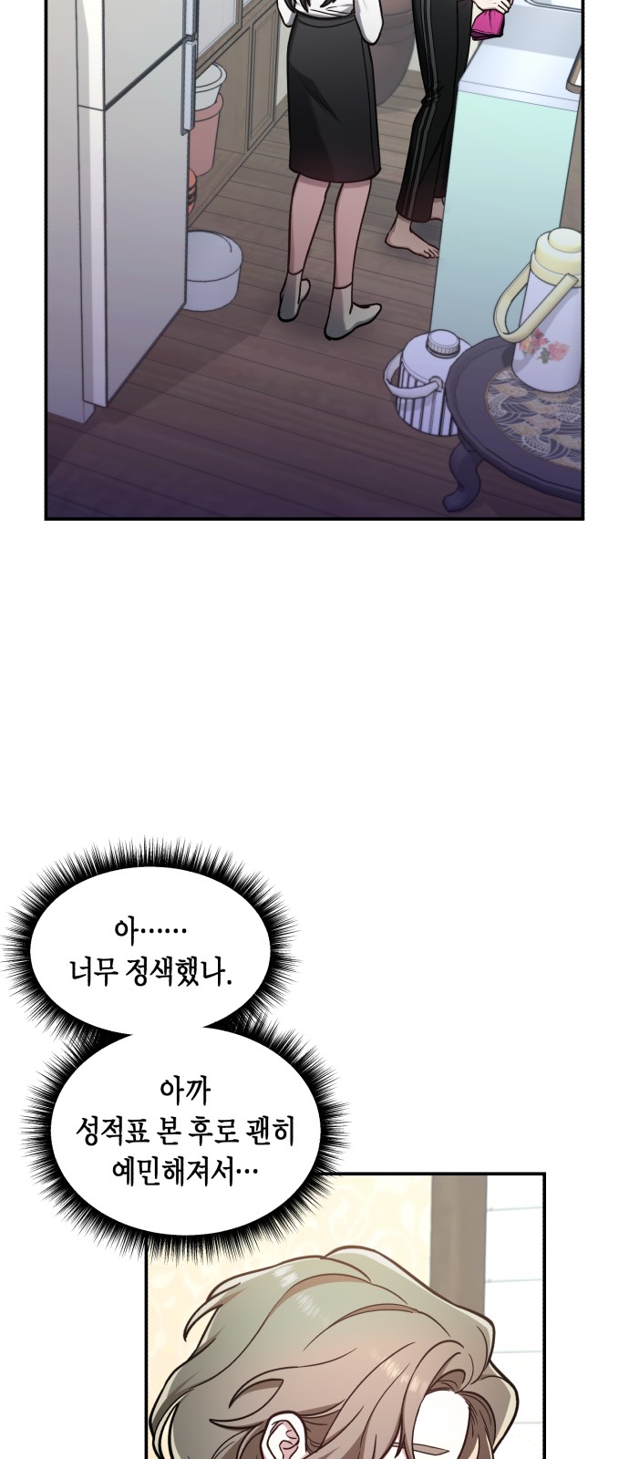 30 페이지