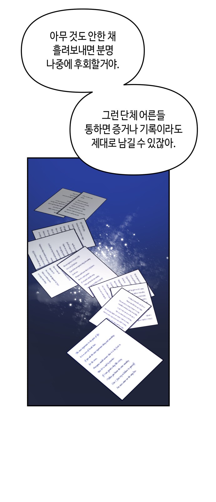 45 페이지