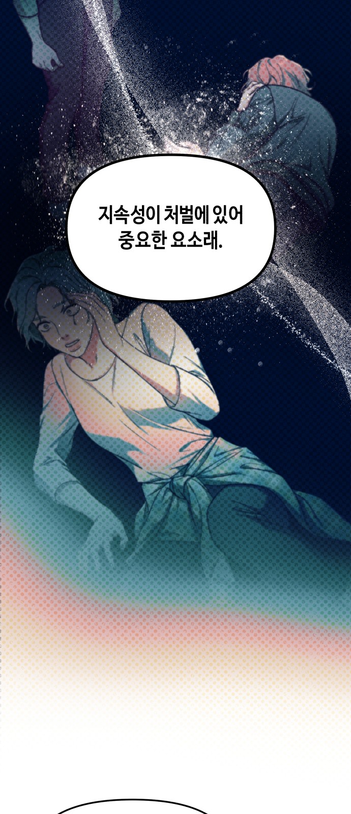 48 페이지