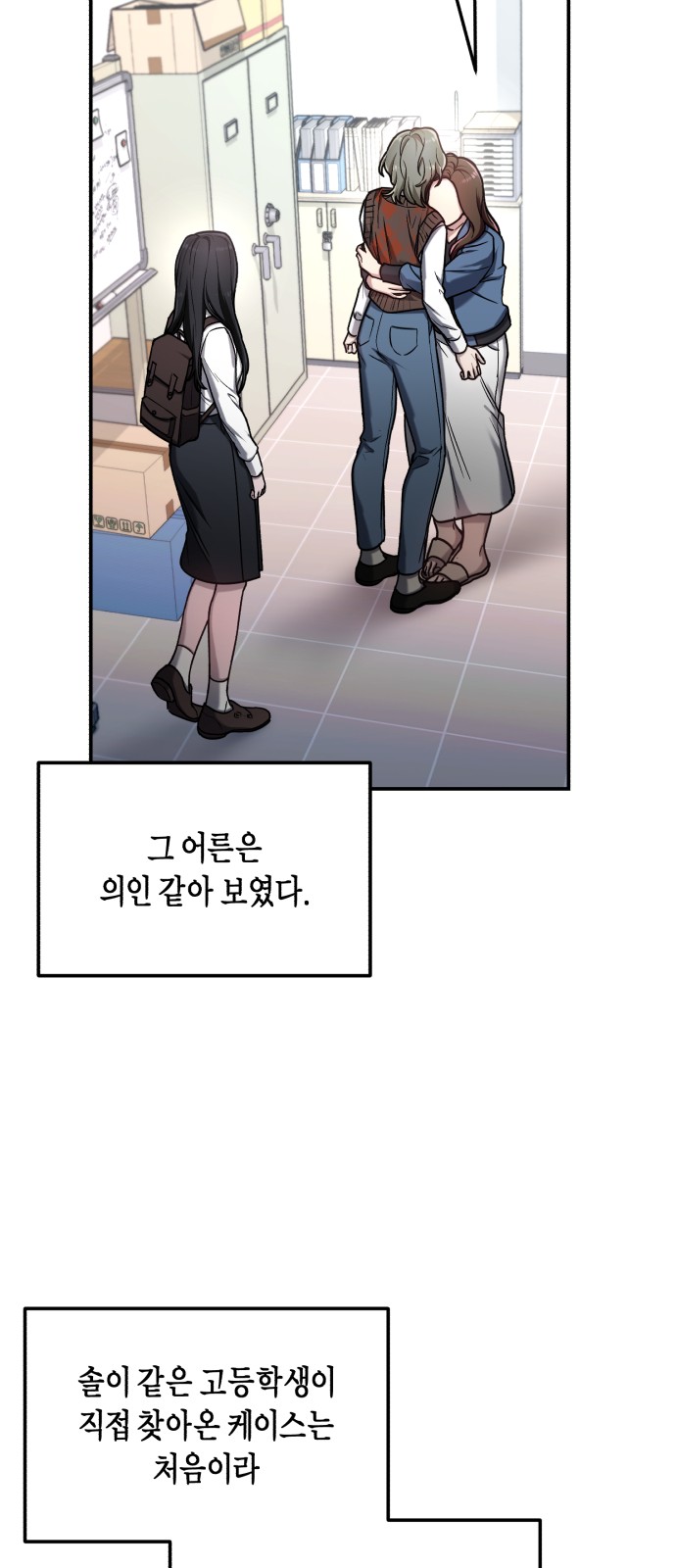 55 페이지