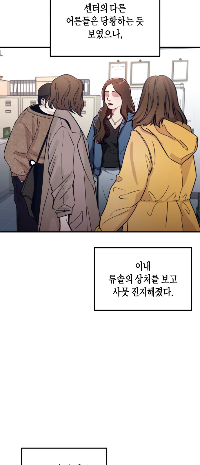 56 페이지