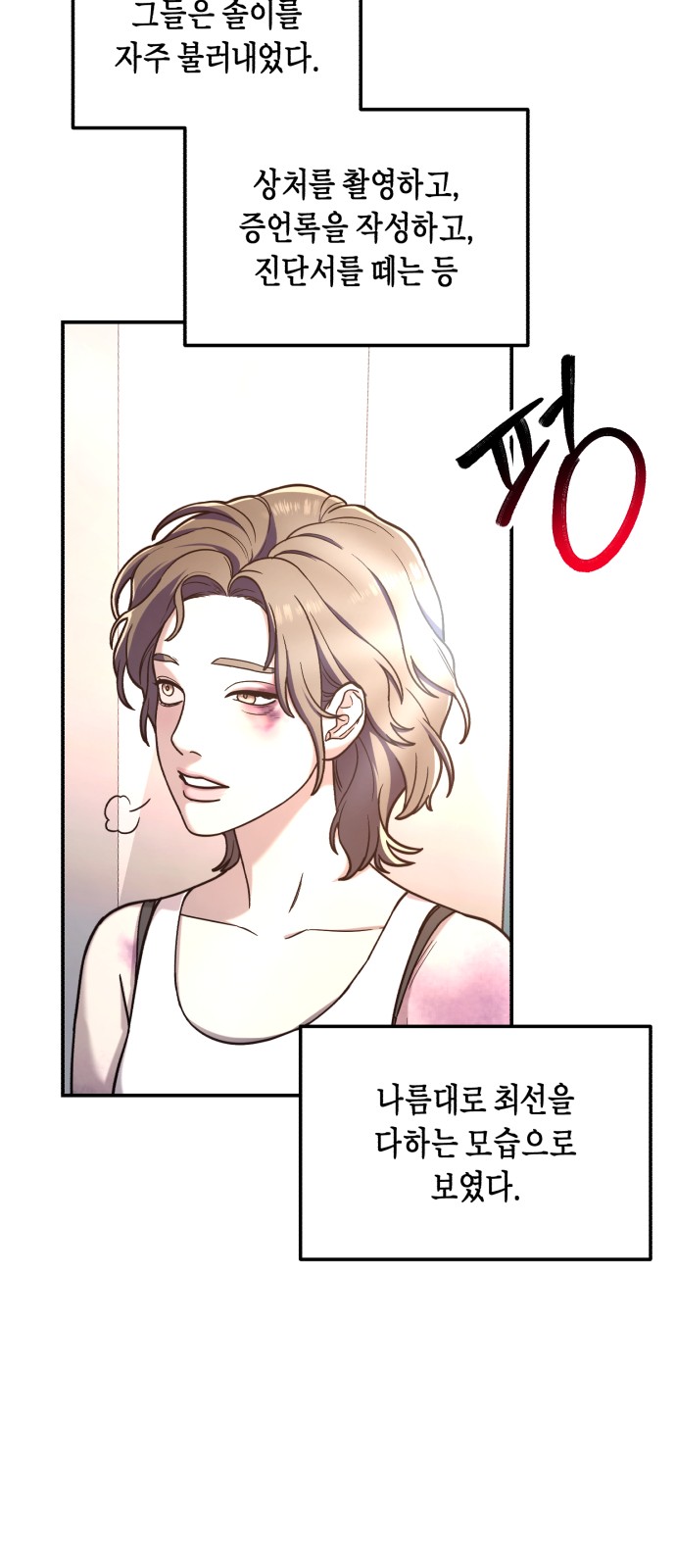 57 페이지