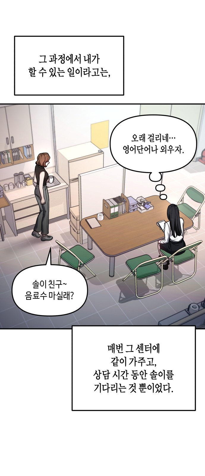 58 페이지