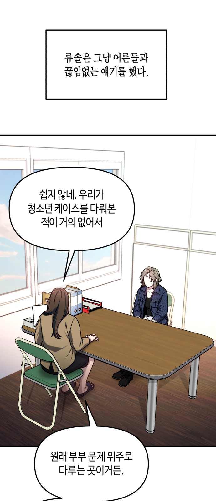 59 페이지