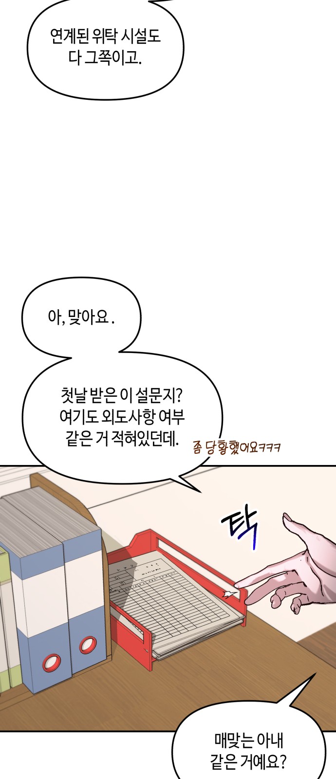 60 페이지