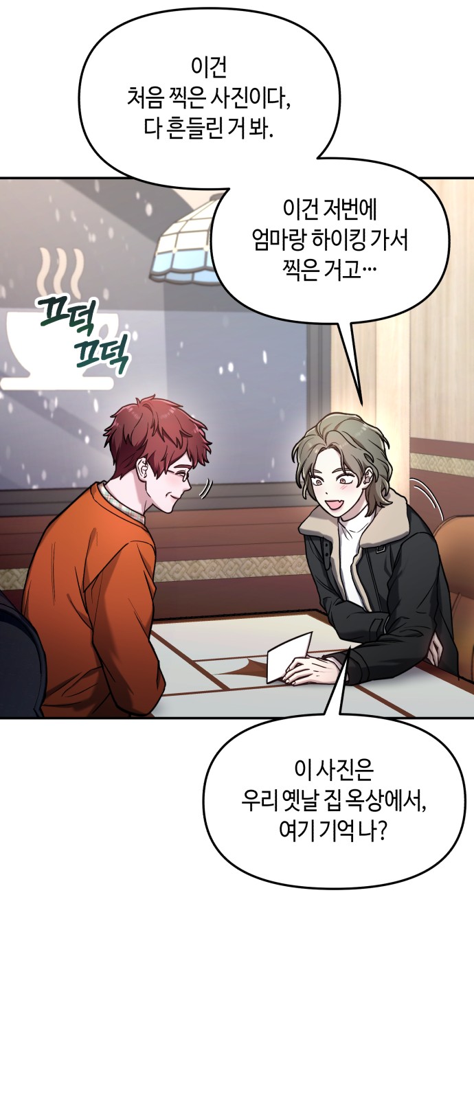 16 페이지