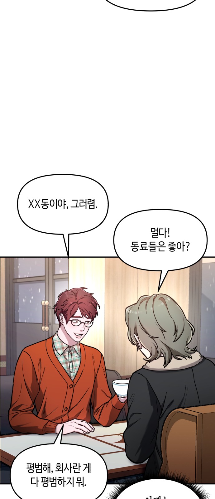 23 페이지