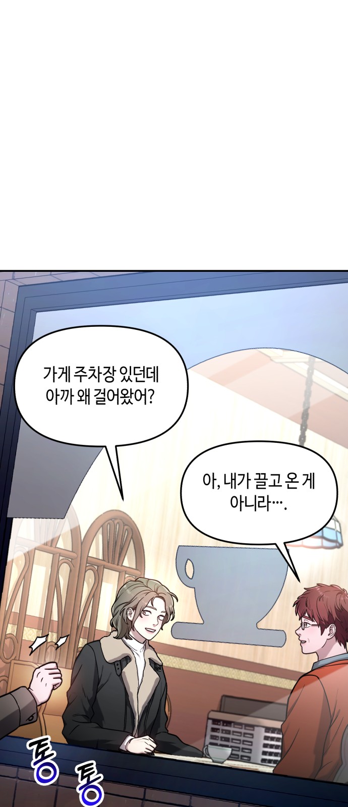 31 페이지
