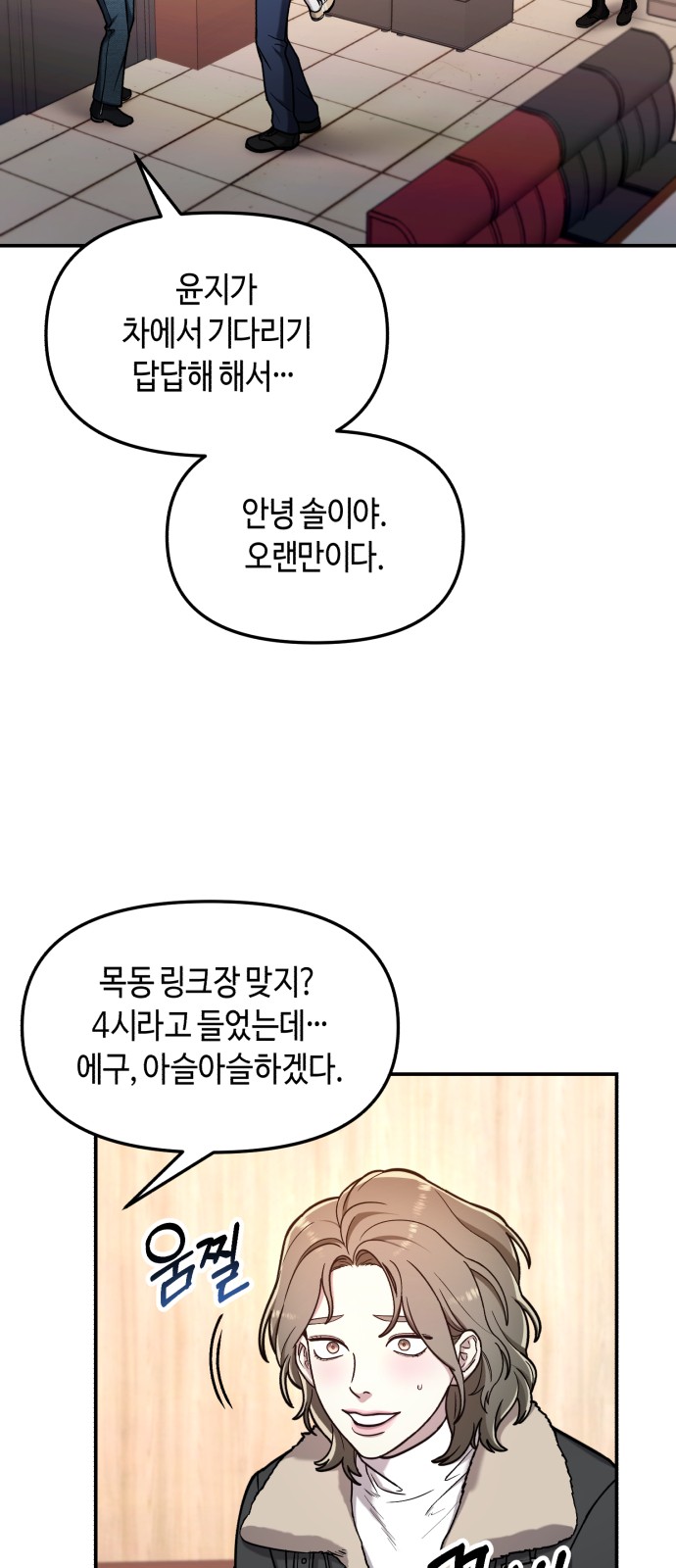 38 페이지