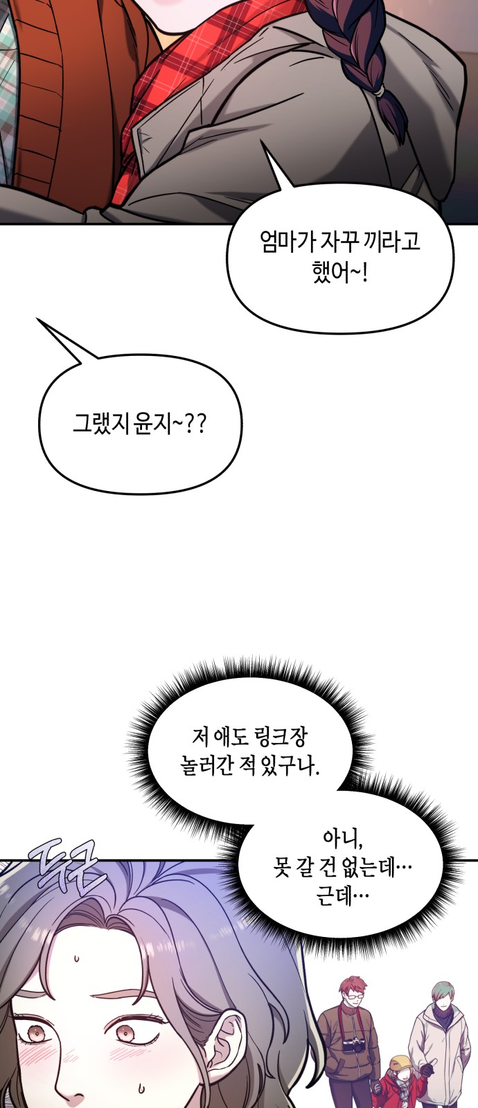 40 페이지