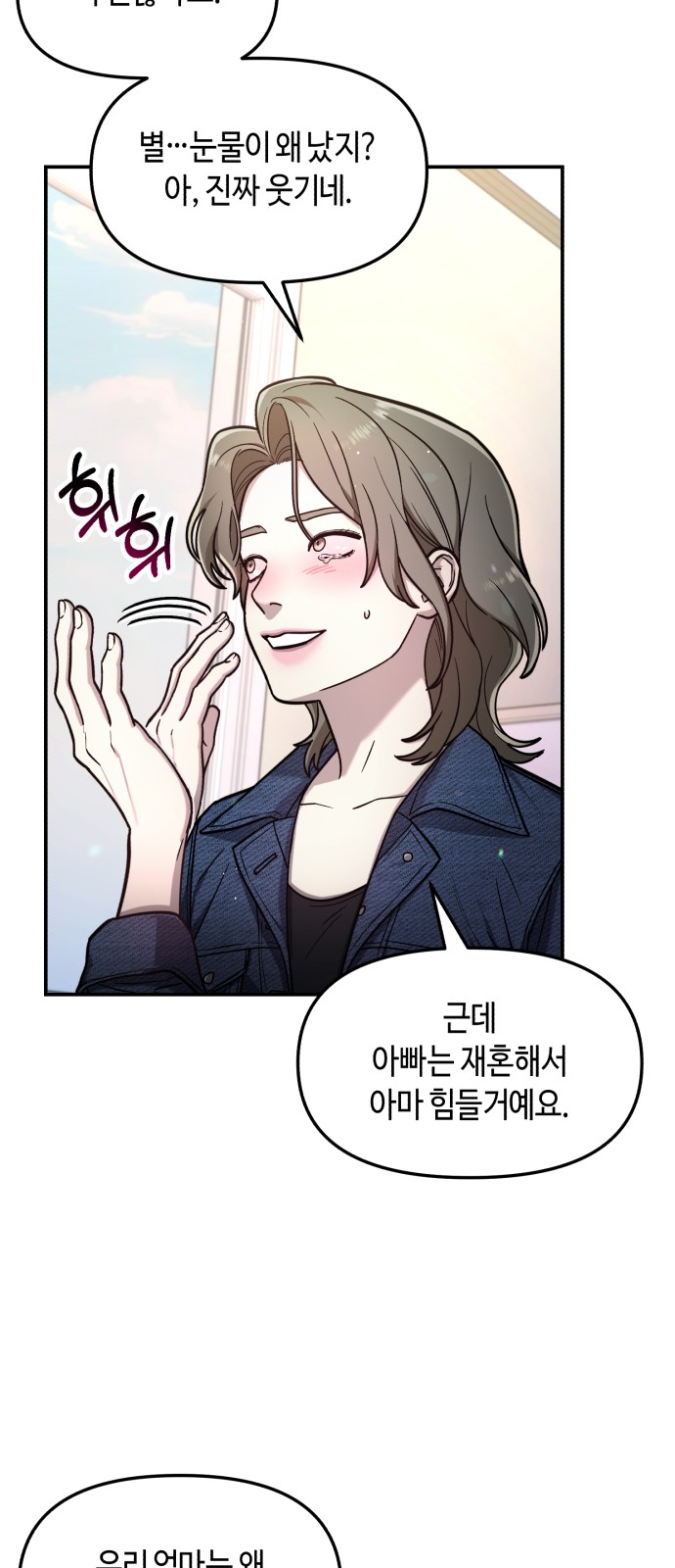 60 페이지