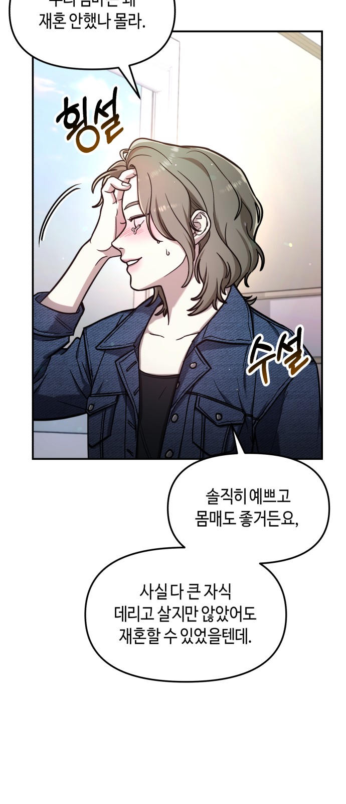 61 페이지