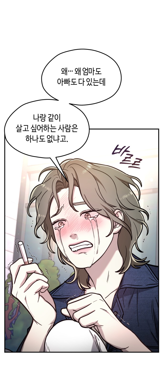 70 페이지