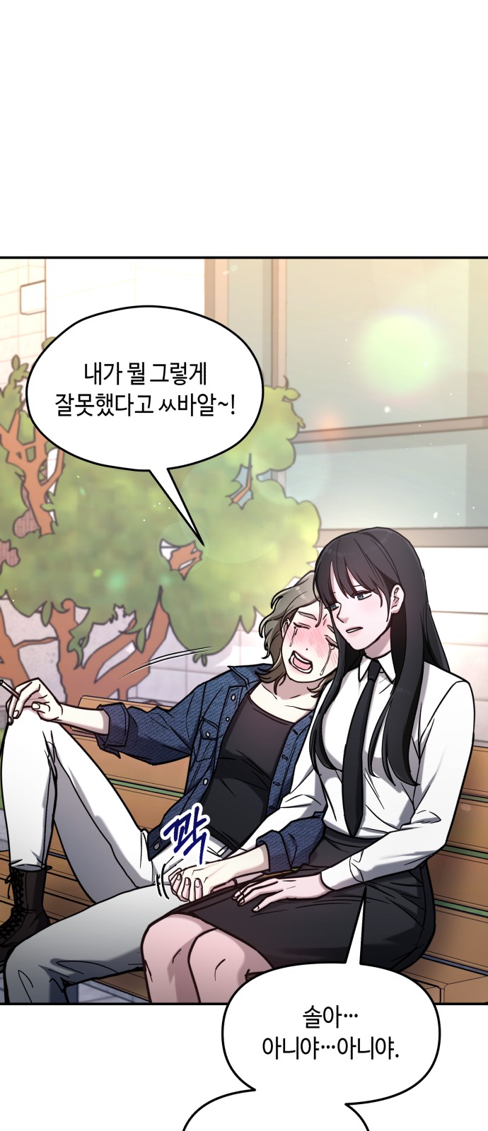 71 페이지
