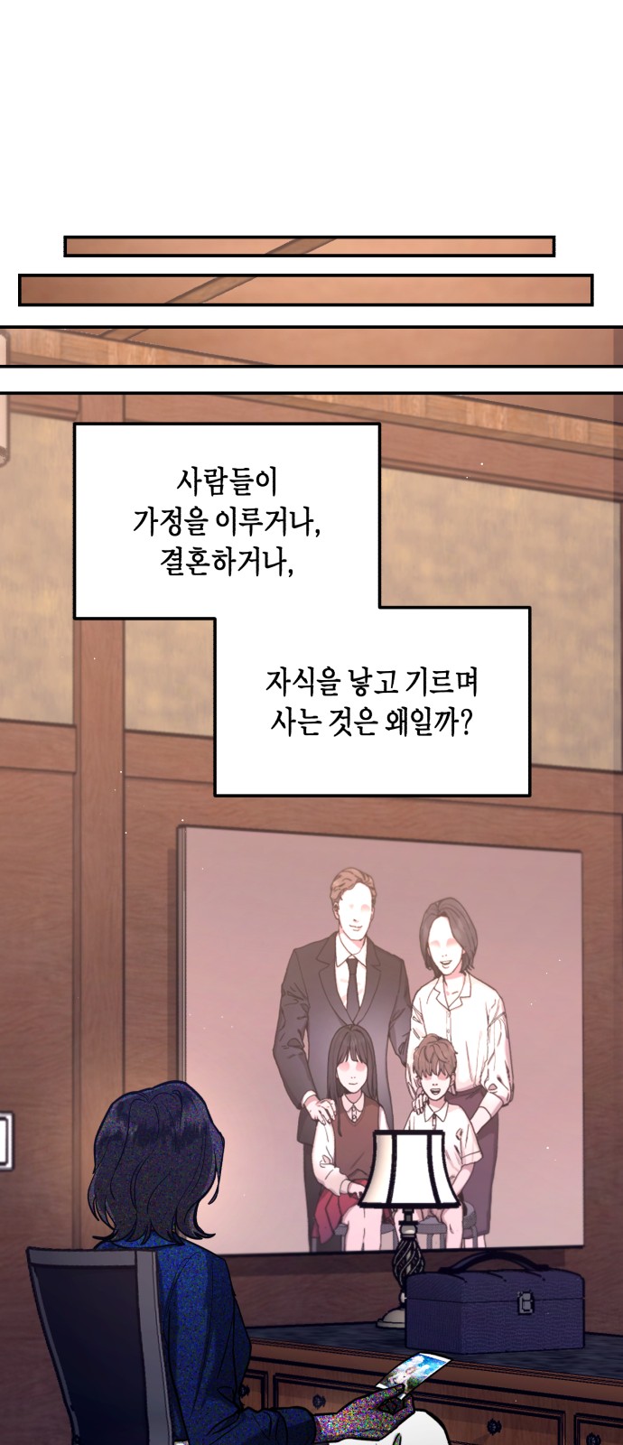 74 페이지