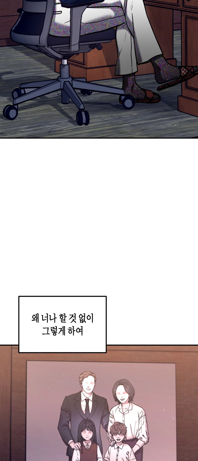 75 페이지