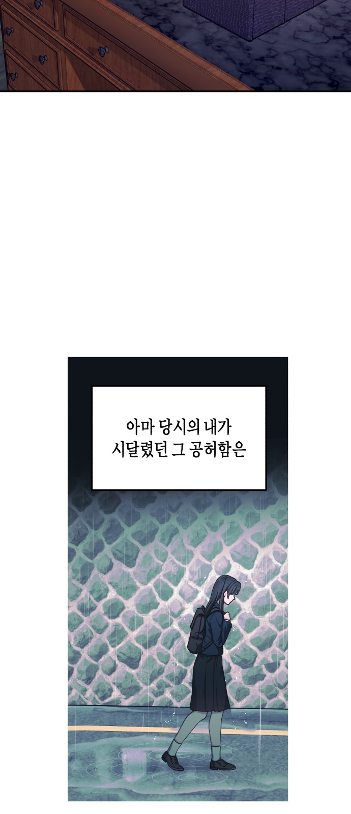 77 페이지