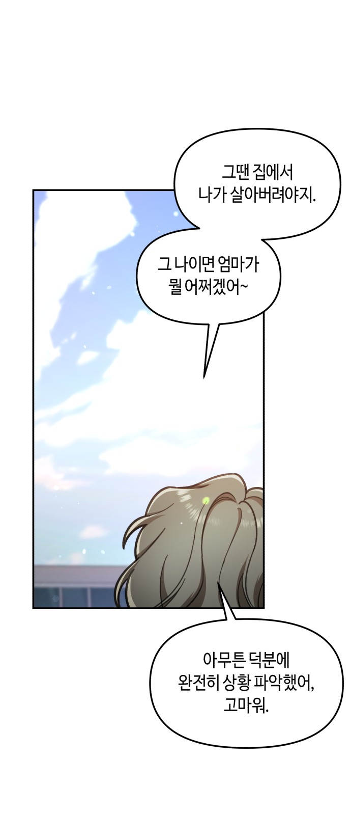 82 페이지