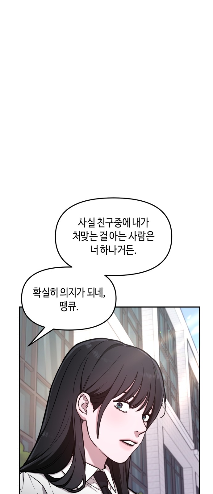 83 페이지