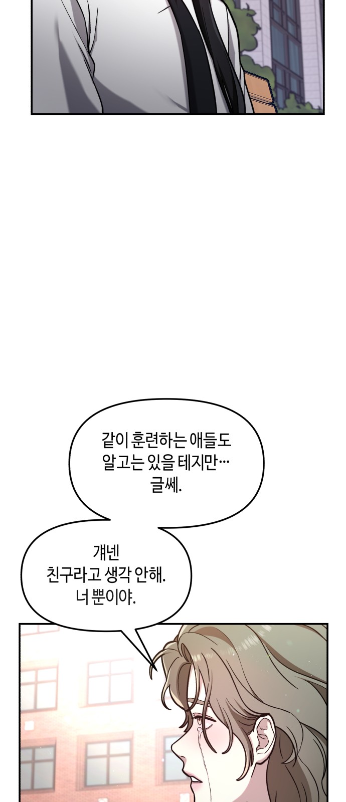 84 페이지