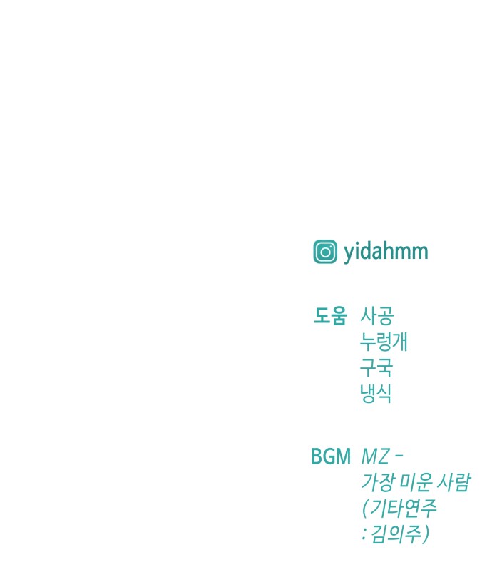 89 페이지