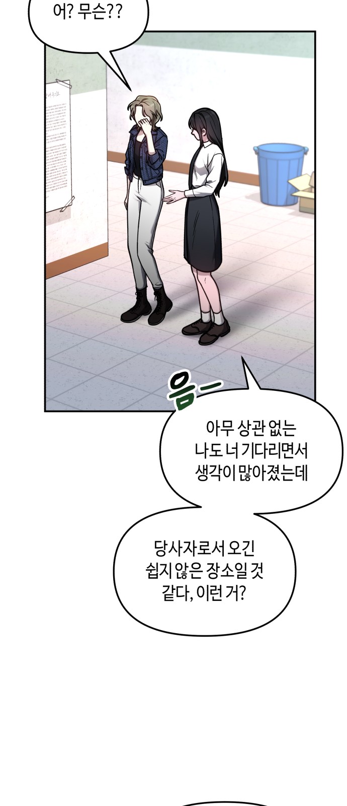 12 페이지