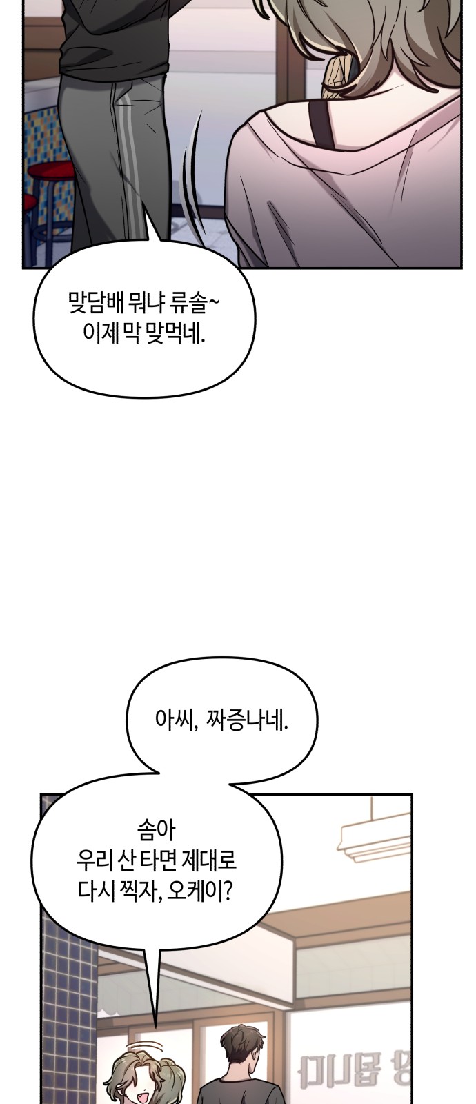 48 페이지