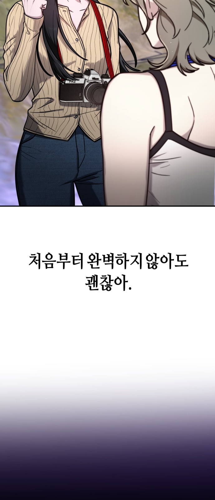 61 페이지