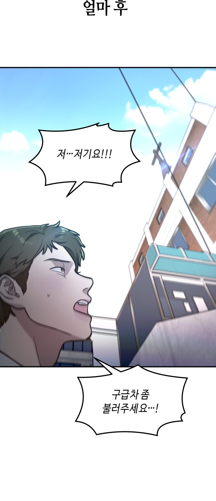 67 페이지