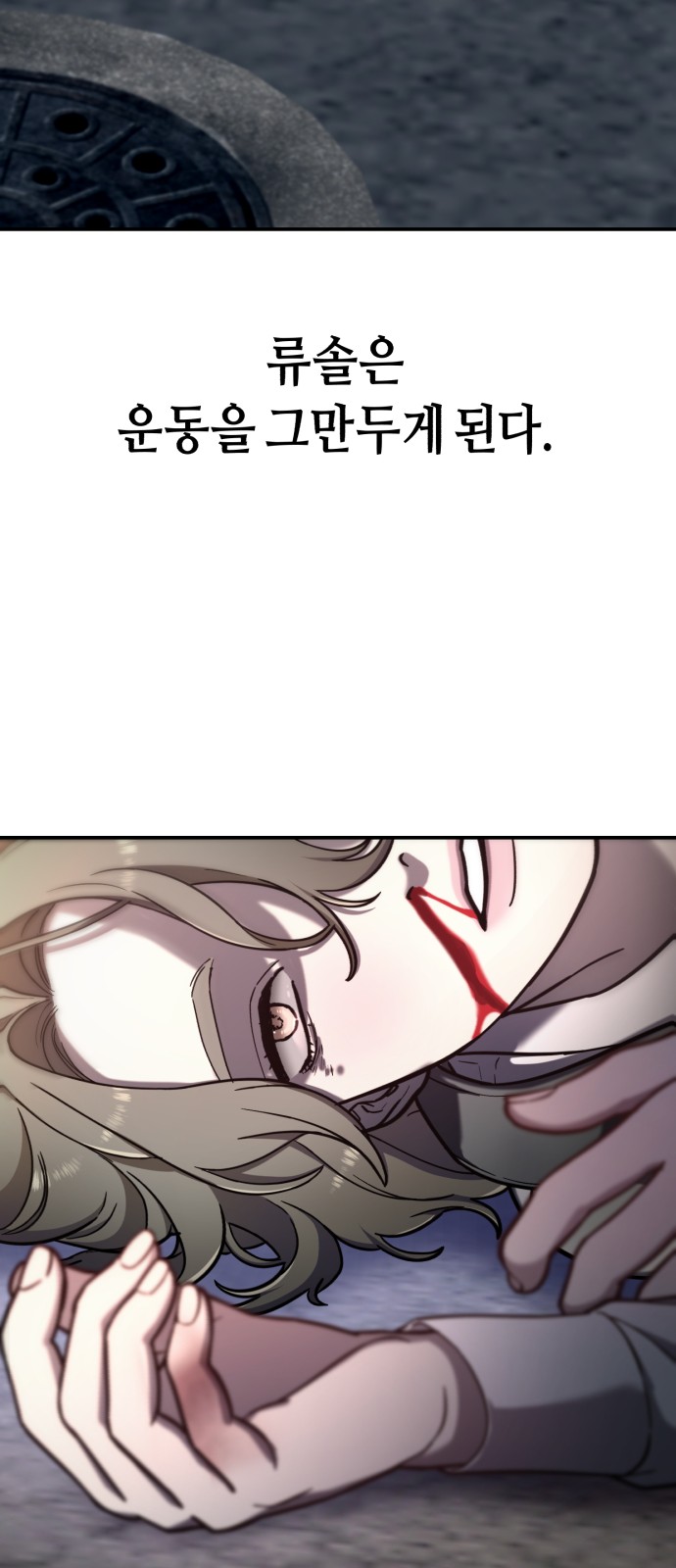 69 페이지