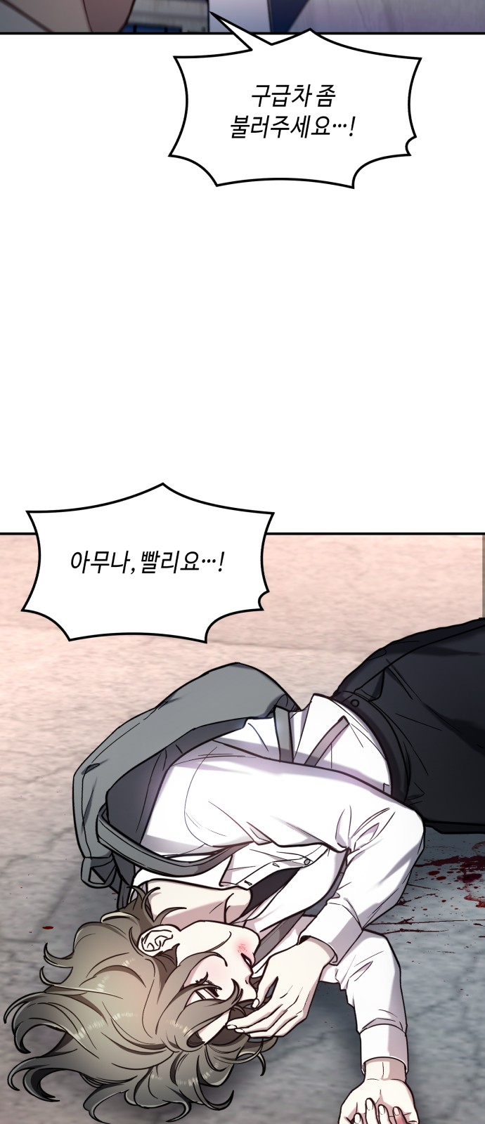 2 페이지