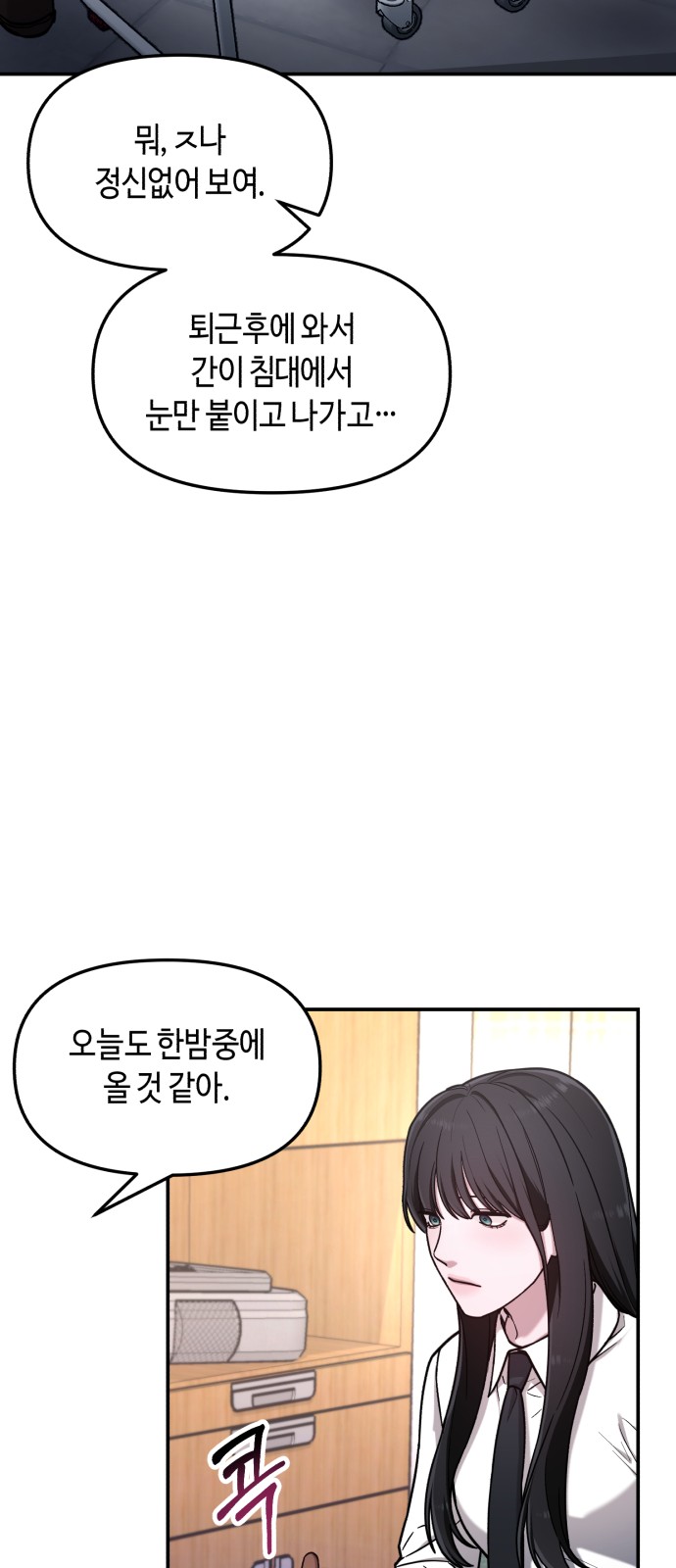 26 페이지