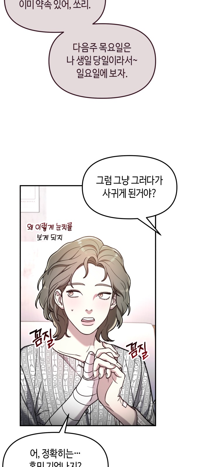 42 페이지