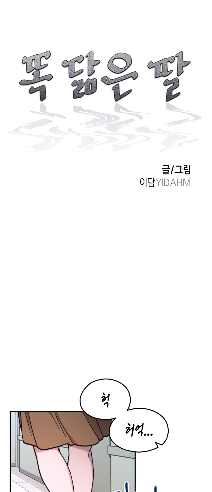 5 페이지