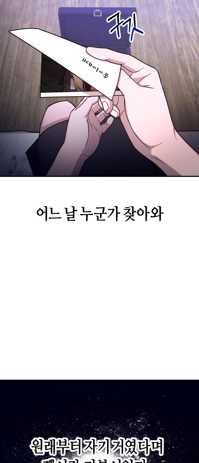 64 페이지