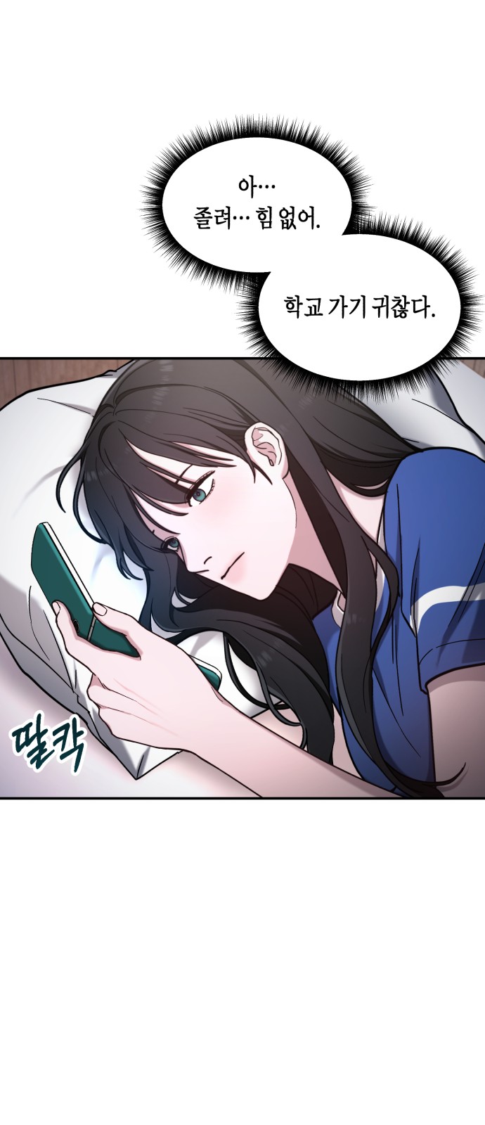 68 페이지