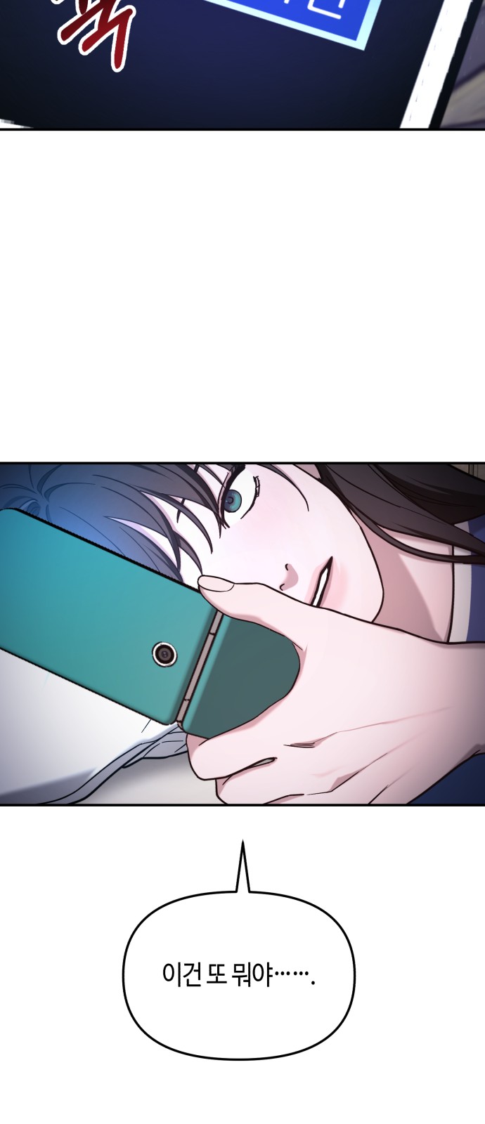 70 페이지
