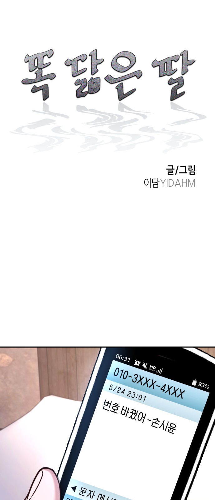 5 페이지