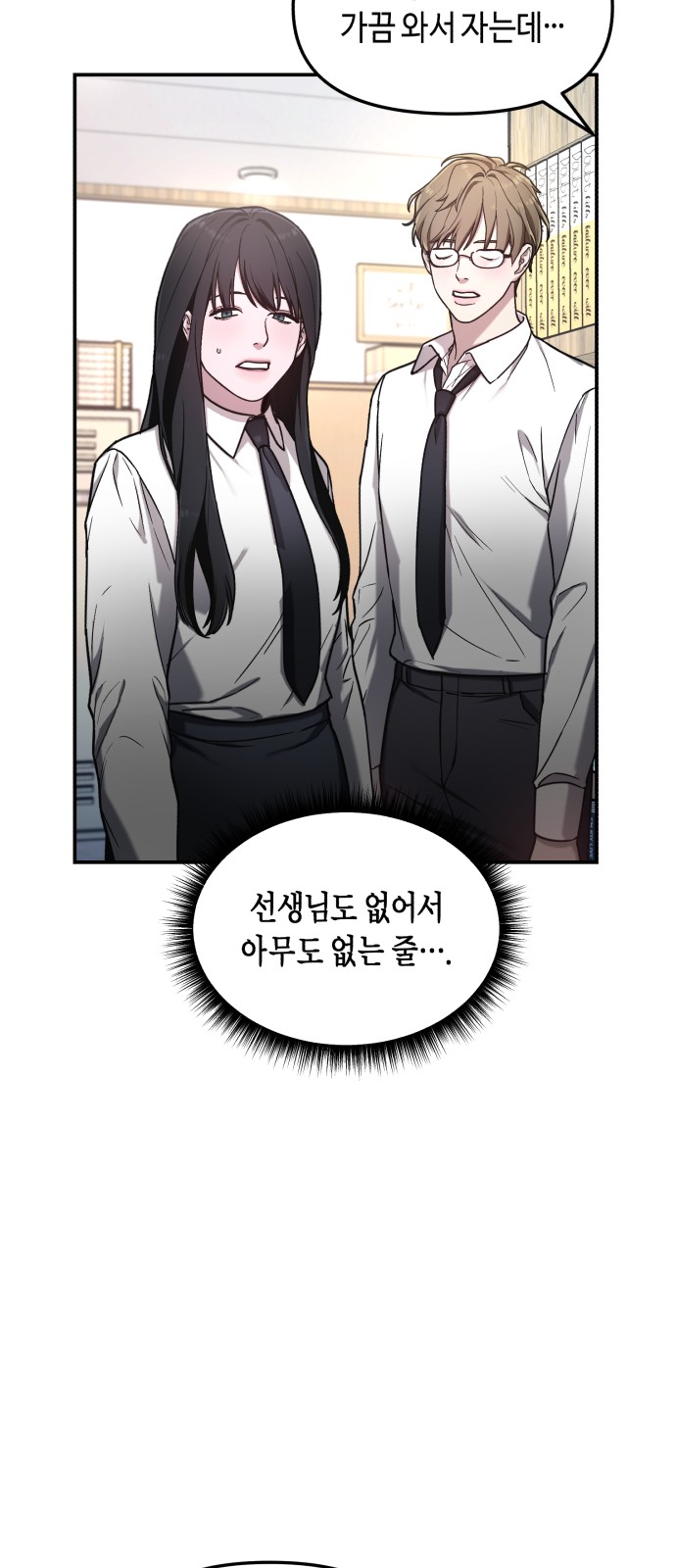 51 페이지