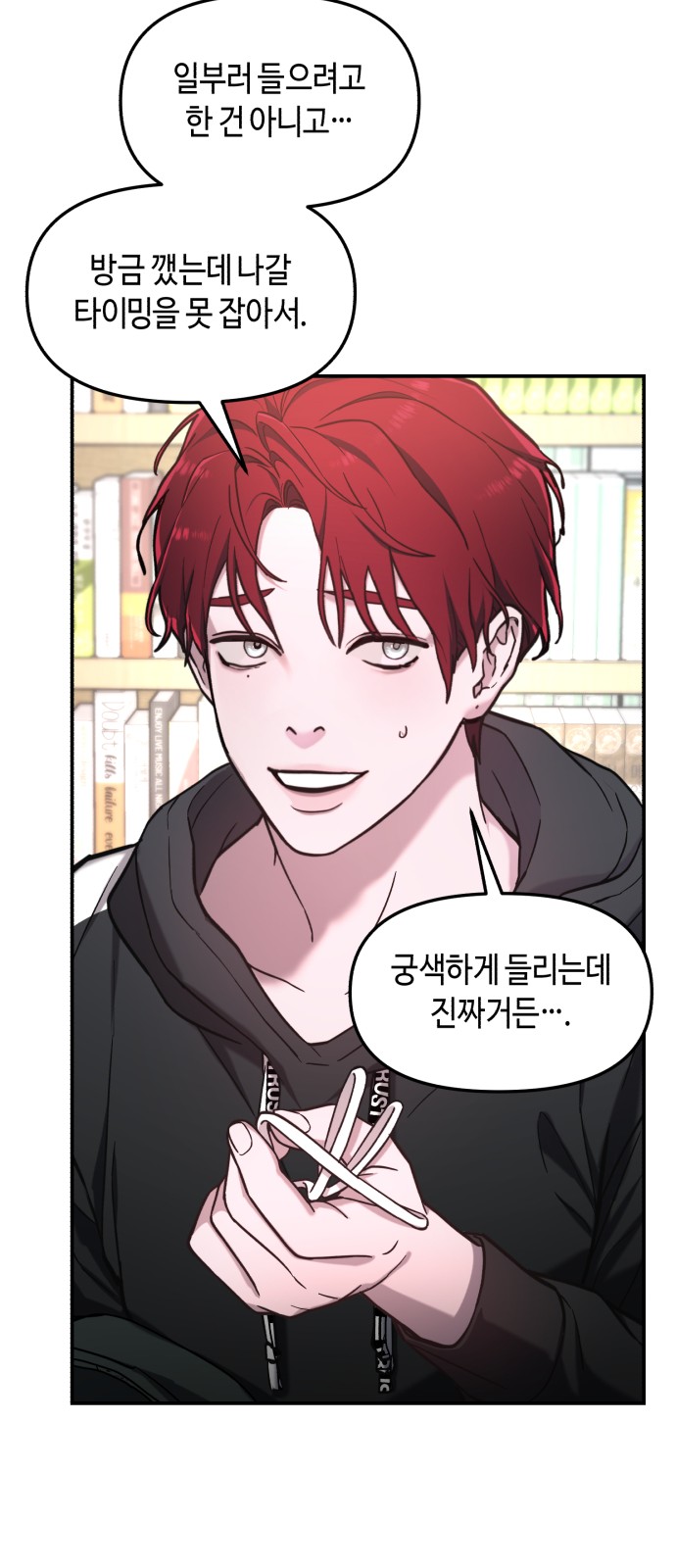 52 페이지