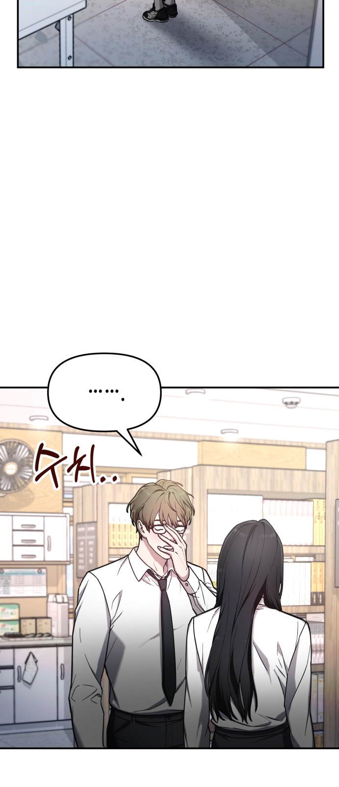 55 페이지