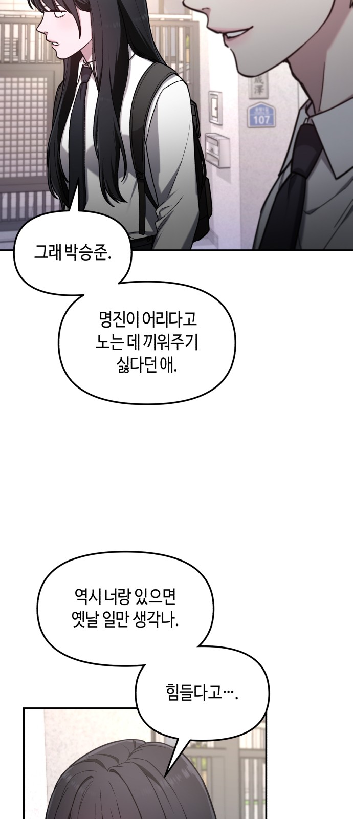 61 페이지