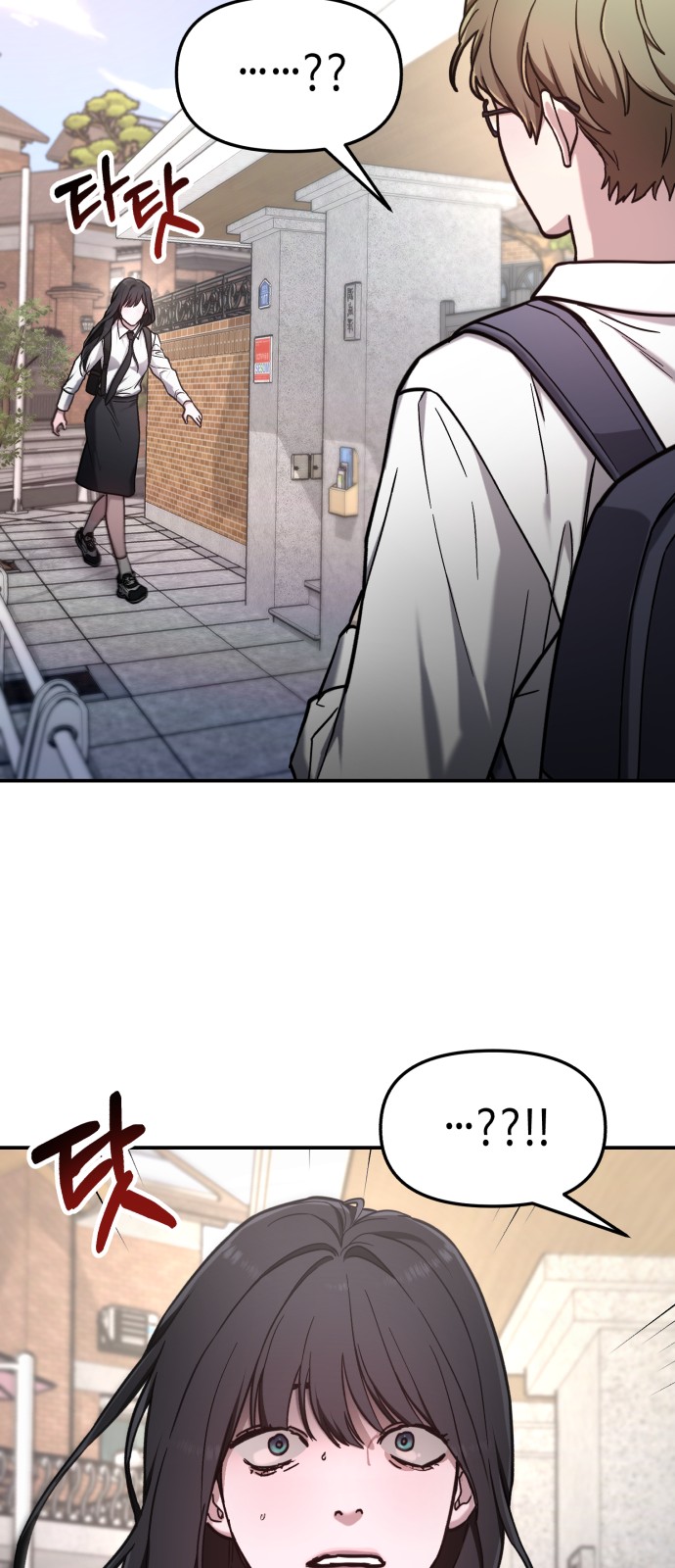 67 페이지