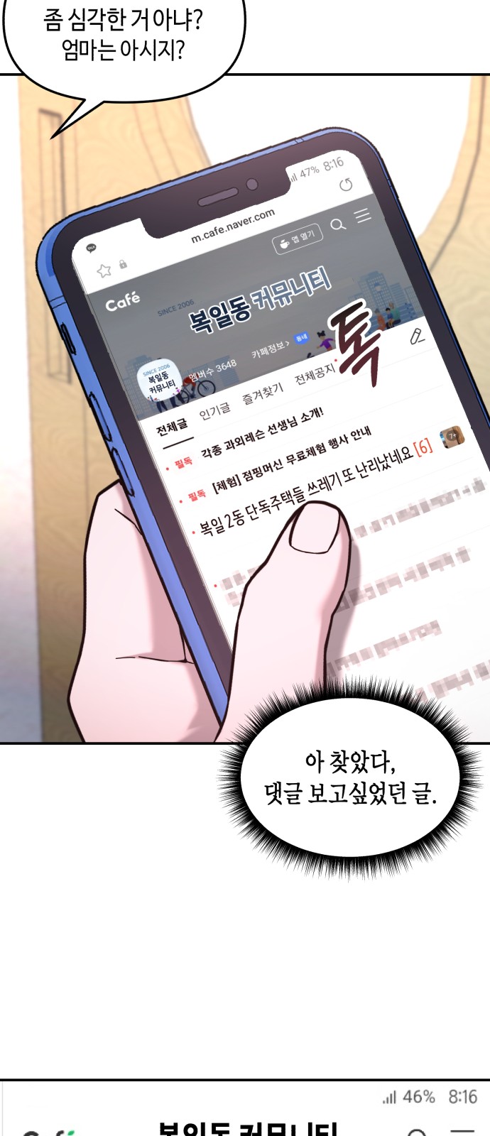 38 페이지